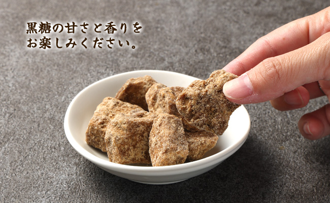 徳之島 天城町 平瀬製菓 黒砂糖 420g（210g×2袋） 黒糖 お菓子