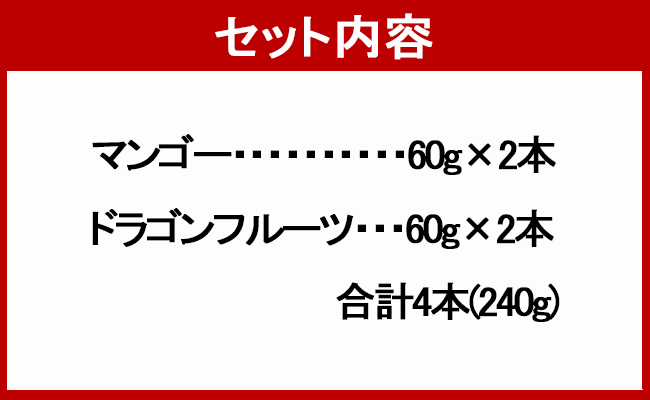 【鹿児島県天城町】宝果樹園 の 濃厚 ヨーグルト ソース 4本 セット AT-11-N