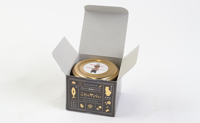 万能調味料 ”こりゃやばい” 2本 セット 55g×2本 BK-1