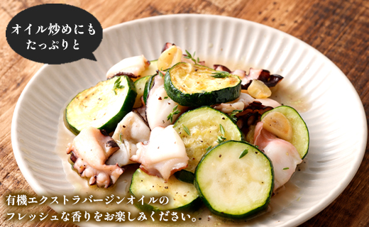 徳之島 天城町 百歳オイル 2本（200ml×2） オーガニックオイル にんにく ガーリック 有機 エクストラバージンオリーブオイル 油 オリーブ オリーブオイル アホエン 料理 調味料