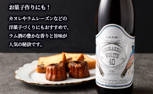 徳之島 高岡醸造 ラム酒 ルリカケスホワイト  900ml×4本 40度 瓶 計3.6L  酒 炭酸割り ロック