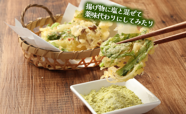 【徳之島 天城町】シークニン粉末 1袋(100g) 島みかん シークワァーサー