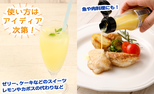 徳之島 天城町 ヤマ・シークニン シークヮーサー 100％ 果汁 調味料 70ml×5本セット M-5-N