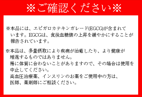 【鹿児島県天城町】徳之島産 サンルージュ 日ノ茜 Gセット 茶葉 パウダー