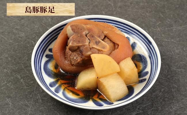 徳之島産 徳之島愛情たっぷり島豚Cセット【豚足 2.3kg・あんばかしぃ（油かす）400g】計2.7kg 鹿児島県 徳之島 豚肉 AE-23-N