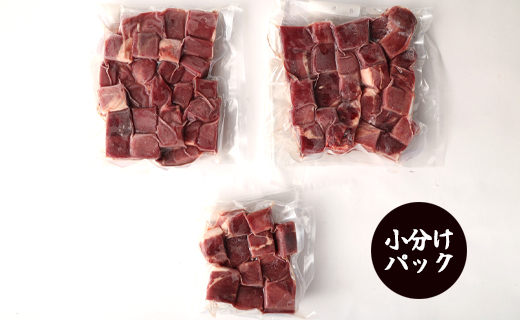 【鹿児島県徳之島】イノシシモモ肉（サイコロカット） 猪 サイコロ ジビエ 1ｋｇ AI-21