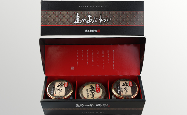 【徳之島天城町】島のあじわいセット 豚味噌 アオサ 佃煮 AT-15