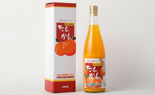 天城町産 果汁100％ 宝果樹園 タンカンジュース 2本セット(720ml×2) タンカン 果汁飲料