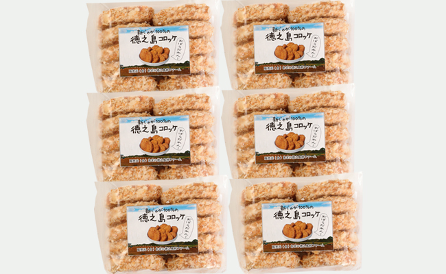 【 マツコの知らない世界 で紹介されました！】徳之島産 新じゃがコロッケ 計60個（10個入り×6袋）じゃがいも 惣菜 おかず BD-3-N