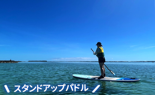 徳之島 天城町 与名間ビーチ マリンアクティビティ3種 利用券 マリンアクティビティ レンタルチケット