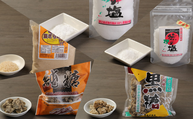 徳之島 天城町 おみやげセット 合計5種類 合計1,030g （徳の塩 徳の塩ダイヤ 黒糖 純糖 島ざらめ糖） J-1-N