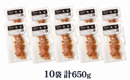 徳之島 天城町 シビ（キハダマグロ） 燻製 10袋セット おつまみ つまみ くんせい 冷凍 魚 島魚 魚介 鹿児島県