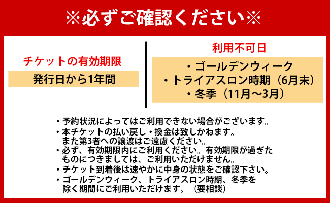 X-1【徳之島】ホテルサンセットリゾート 1泊2日 ペア宿泊券－オーシャンビューツイン－(朝食バイキング付き)