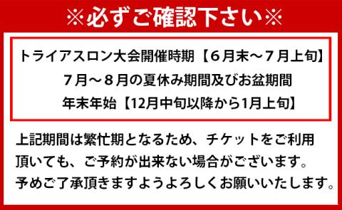 徳之島 天城町 大和城 バンガロー  C棟～D棟 1泊2日 宿泊券(素泊まり) お食事なし 5名様まで 旅行 観光