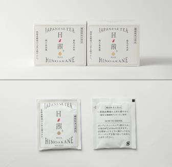 【鹿児島県天城町】徳之島産 サンルージュ 日ノ茜 Dセット 茶葉 Y-8-N