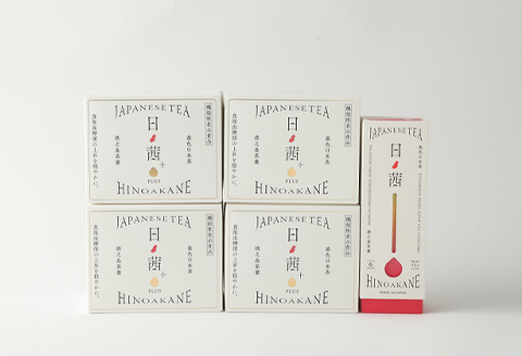 【鹿児島県天城町】徳之島産 サンルージュ 日ノ茜 Gセット 茶葉 パウダー