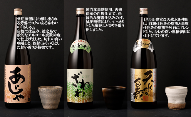 奄美大島にしかわ酒造 本格黒糖焼酎 1800ml 選べる3本セット 計5.4L A-21