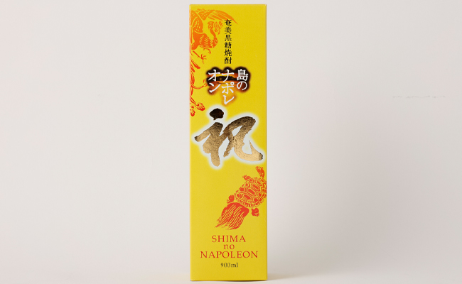 【鹿児島県天城町】奄美黒糖焼酎 島のナポレオン 祝いボトル 900ml×6本セット 黒糖 焼酎 酒 記念 祝い