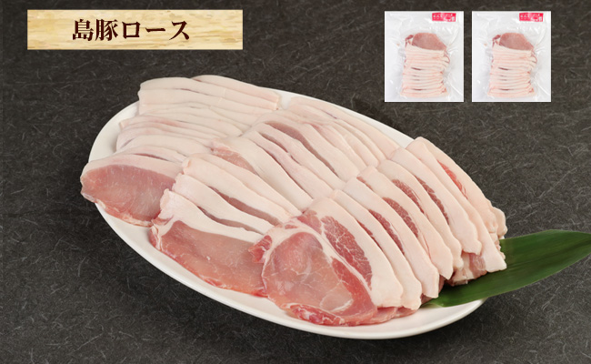 徳之島産 徳之島 愛情たっぷり 島豚焼肉セット 3種 計3kg 豚肉 食べ比べ 鹿児島県 徳之島