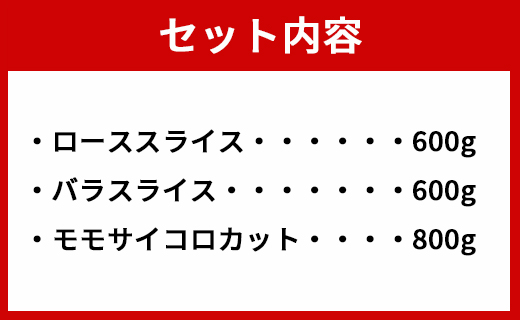 【鹿児島徳之島】イノシシ 焼肉用 セット2kg ジビエ ロース サイコロ バラ