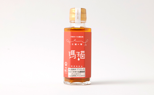 徳之島 天城町 王冠の雫 『瑪瑙』100ml×1本 オイル系 無添加 調味料 フィニッシングオイル 仕上げ 料理 あとがけ オリーブオイル にんにく 唐辛子 ピリ辛 九州 鹿児島県