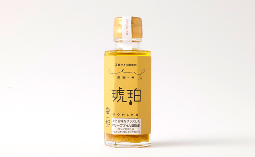 徳之島 天城町 王冠の雫 『琥珀』100ml×1本 オイル系 無添加 調味料 サラダ ドレッシング 料理 オリーブオイル にんにく 塩 九州 鹿児島県