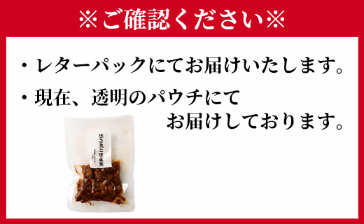 徳之島 二味角煮 3袋 （70g×3） 計210g 角煮 甘辛 かつお 鰹 シビ マグロ 魚 おつまみ 惣菜 九州 鹿児島県 天城町