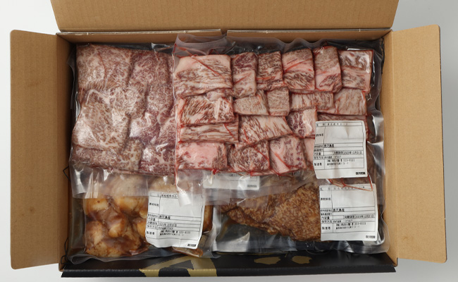 徳之島 天城町産 鹿児島育ち 鹿児島黒毛和牛 焼肉セット 4種盛り 合計1.2kg ロース カルビ 味付け ホルモン たれ漬け 各300g