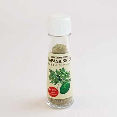 パパイヤスパイス　唐辛子入り1本