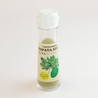 パパイヤスパイス　シークニン入り1本