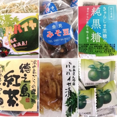 とくのしまからの贈り物　1箱