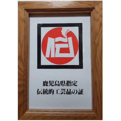 徳之島の伝統工芸品　くさび太鼓　牛革7寸