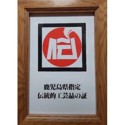 徳之島の伝統工芸品　くさび太鼓　牛革9.5寸