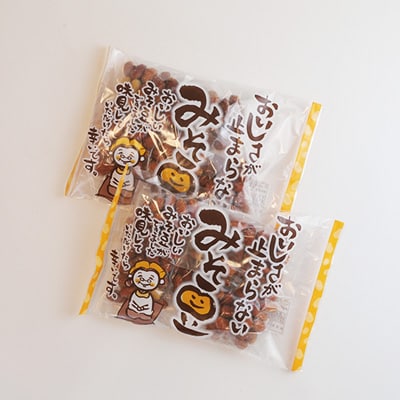 おいしさが止まらないみそ豆　25g×5袋入り　2袋セット