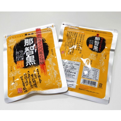 黒あめ那智黒(170g×100袋)