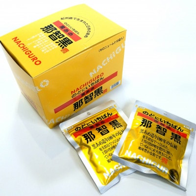 黒あめ那智黒(120g×120袋)