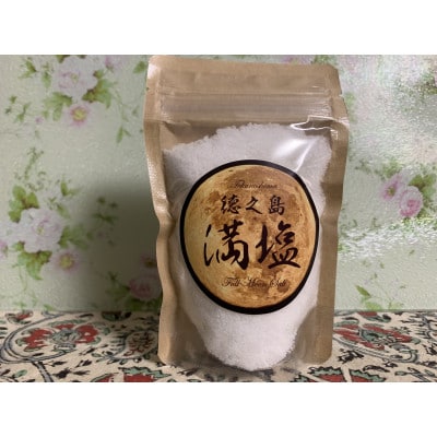満月・新月の塩 各100g