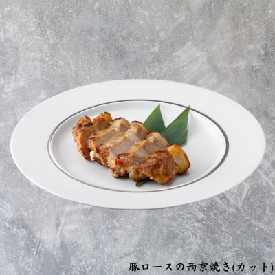 ホテルオークラエンタープライズ監修 徳之島産 島豚 グランドギフトB【配送不可地域：離島】