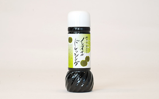 シークニンノンオイルドレッシング