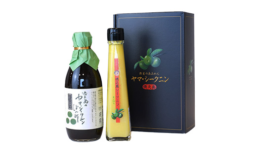 シークニンポン酢・果汁120mlセット