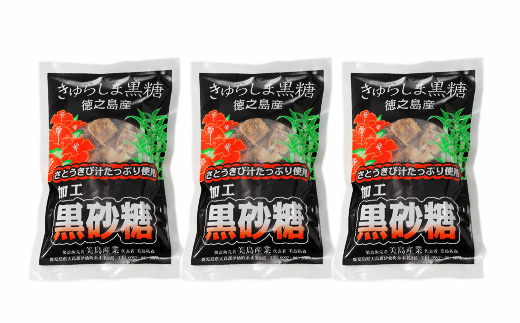 きゅらしま黒糖　黒砂糖