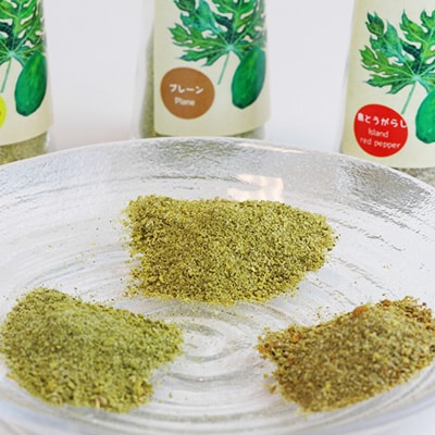 パパイヤスパイス　3種セット