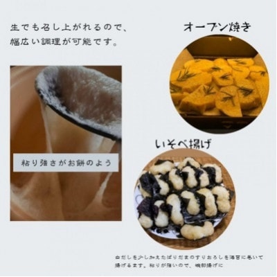 【数量限定】 徳之島 伊仙町産 希少品種 まぁるい山芋 ぱり玉 約2kg(4玉～8玉)【福山宣太】