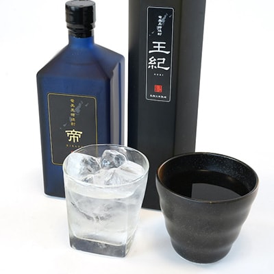 黒糖焼酎　王紀・帝ギフトセット　mkmt15