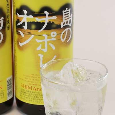 島のナポレオン900ml瓶6本セット　mkmt03