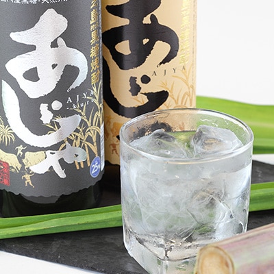 黒糖焼酎　あじゃ黒900ml瓶・あじゃ30度900ml瓶2本セット　mkmt06