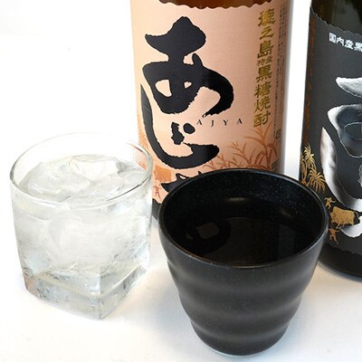 黒糖焼酎　あじゃ黒1,800ml瓶1本・あじゃ30度1,800ml瓶1本セット　mkmt11