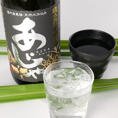 黒糖焼酎　あじゃ黒1,800ml瓶3本・あじゃ30度1,800ml瓶3本セット　mkmt12