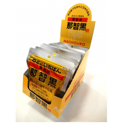 黒あめ那智黒(120g×120袋)