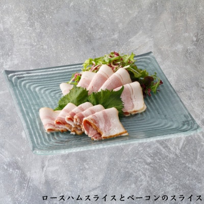 ホテルオークラエンタープライズ監修 徳之島産 島豚 グランドギフトB【配送不可地域：離島】